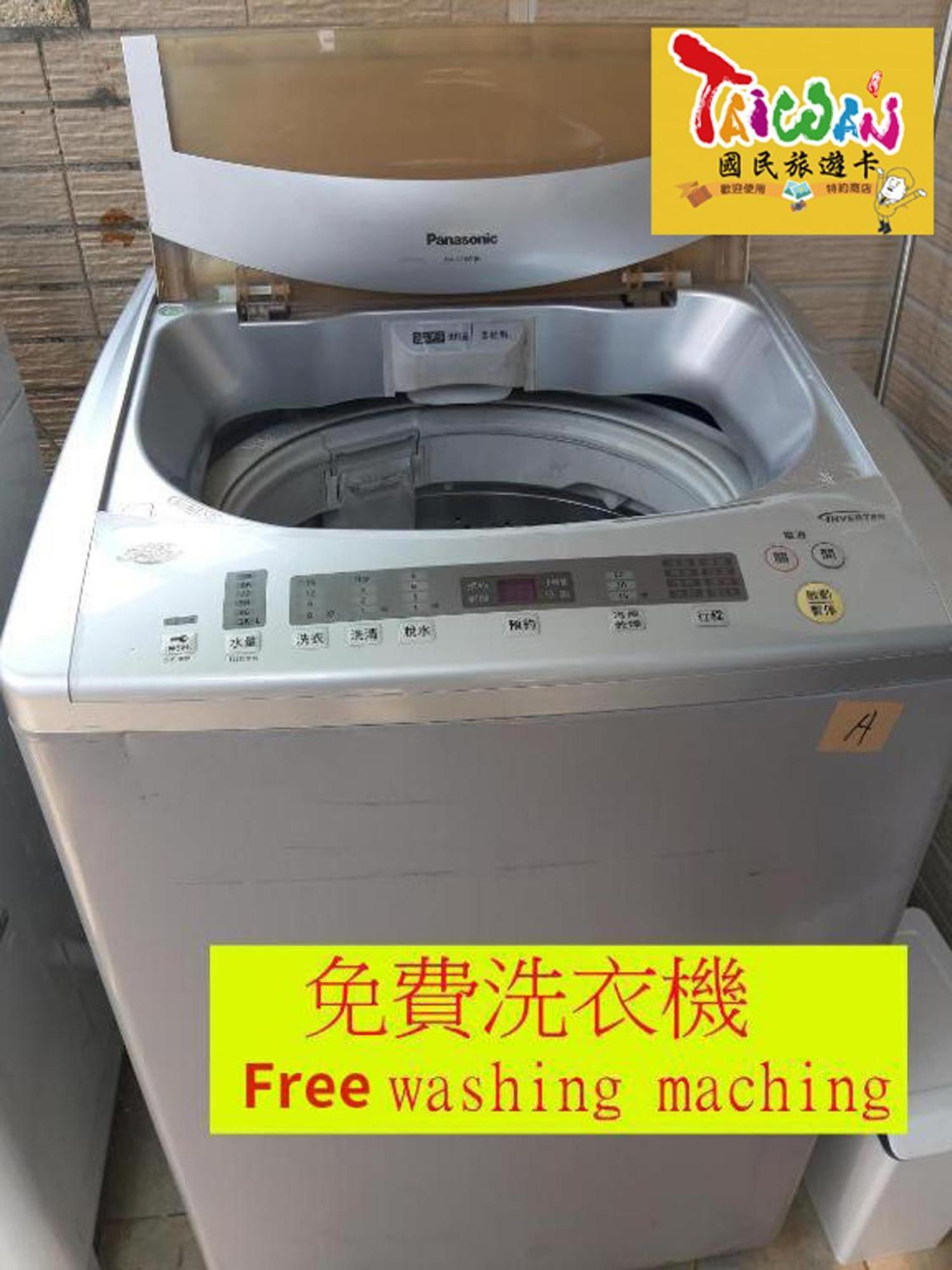 充電樁 羅東木村電梯民宿luodong Tree Bnb 雲朵朵二館 近週三清溝 免費洗衣機 烘衣機 星巴克咖啡豆 國旅卡特約店 エクステリア 写真