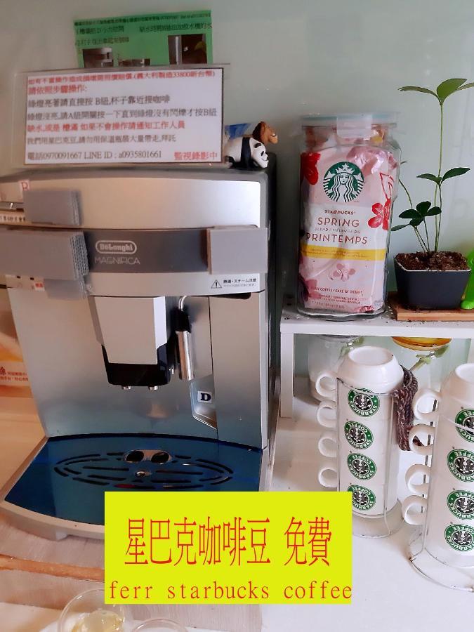充電樁 羅東木村電梯民宿luodong Tree Bnb 雲朵朵二館 近週三清溝 免費洗衣機 烘衣機 星巴克咖啡豆 國旅卡特約店 エクステリア 写真